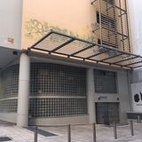 Αιτήσεις φοιτητών για δωρεάν σίτιση Ακαδημαϊκού Έτους 2026-2027